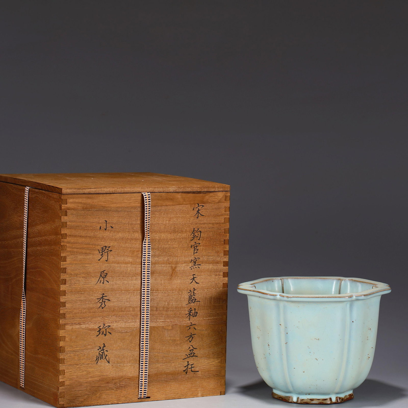 A Guan Type Planter Pot (1 of 10)