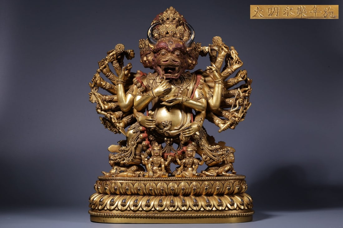 A Gilt Bronze Yamantaka Statue (1 of 11)