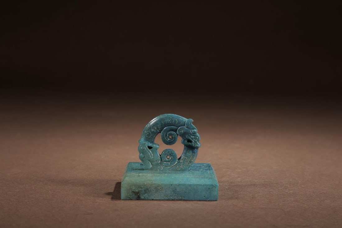 A Hetian Jade Seal (1 of 9)
