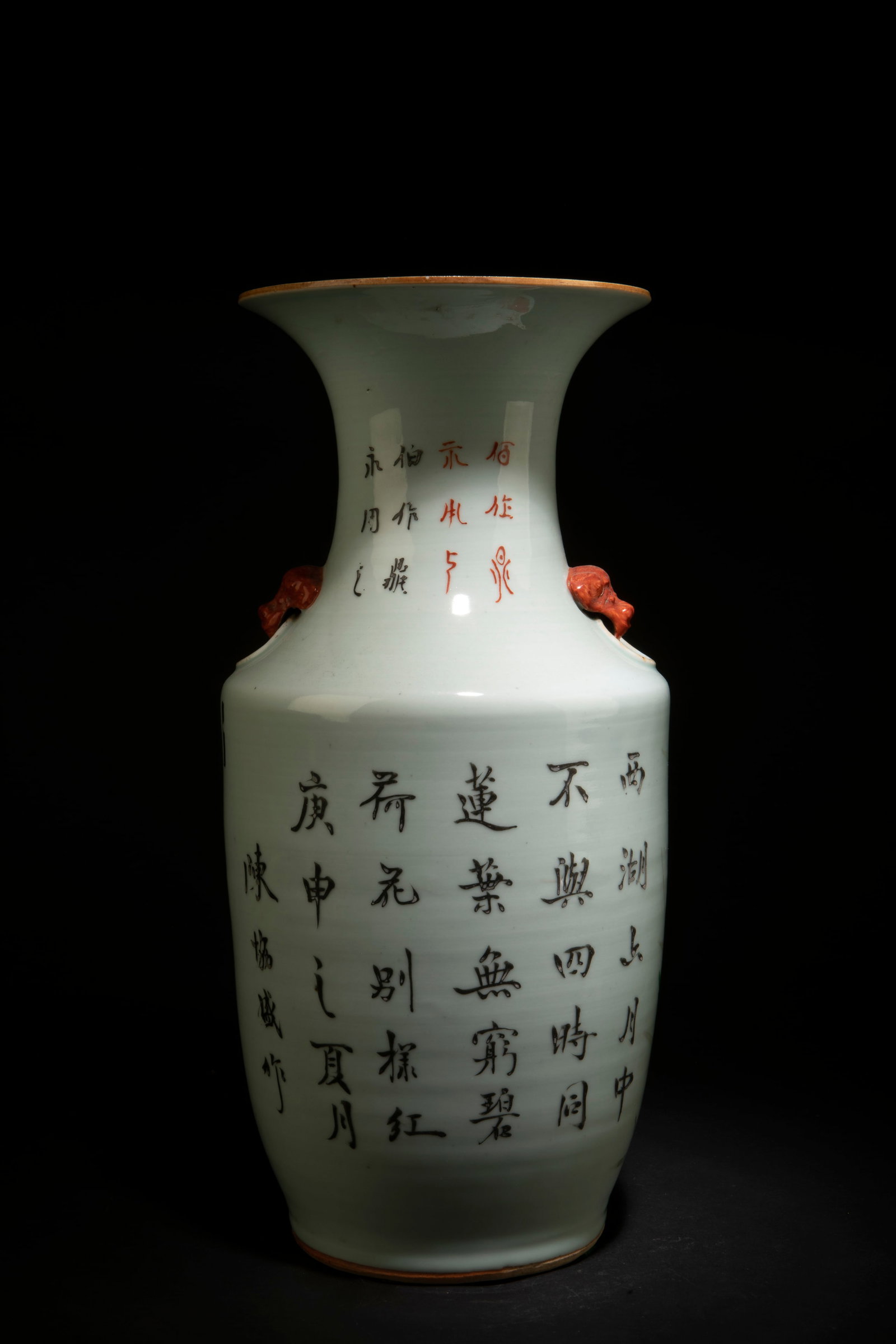 A Porcelain Vase - 2
