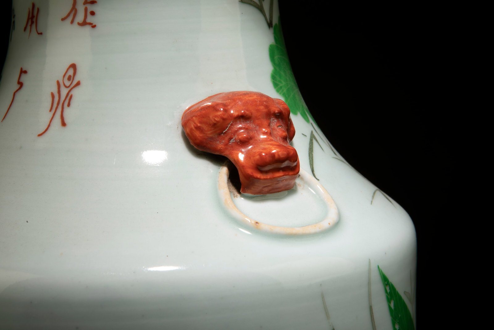 A Porcelain Vase - 3