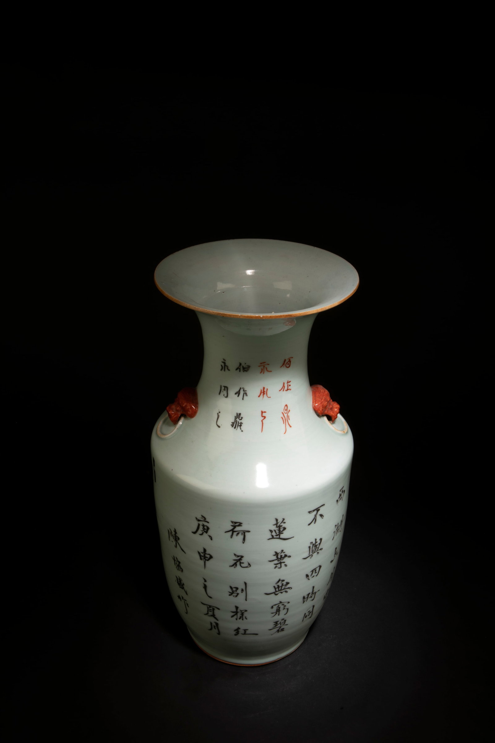 A Porcelain Vase - 4