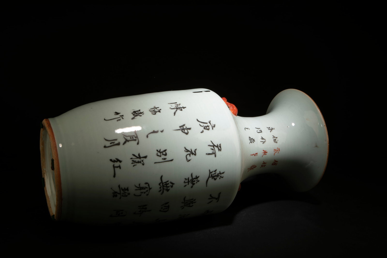 A Porcelain Vase - 5