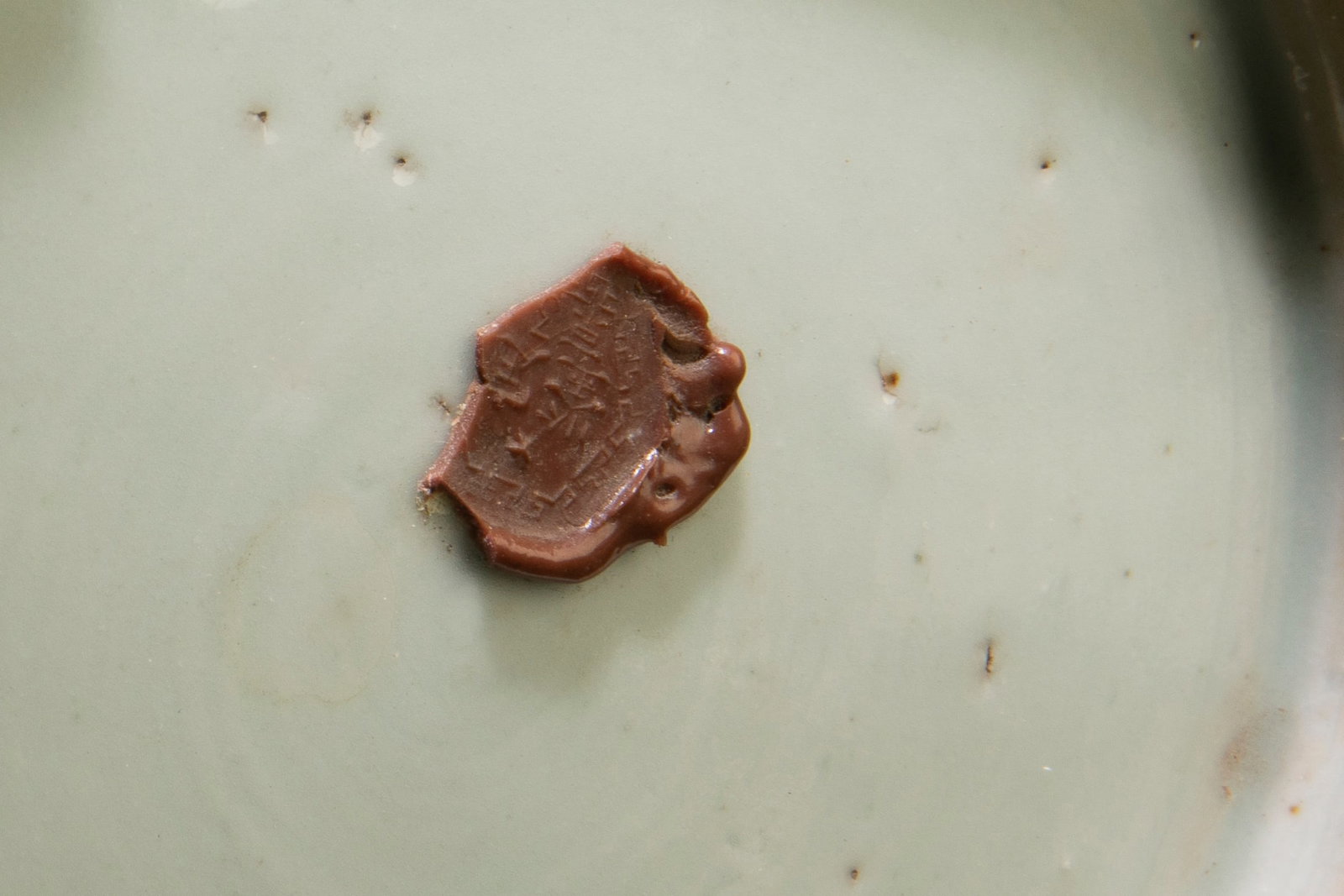 A Porcelain Vase - 7