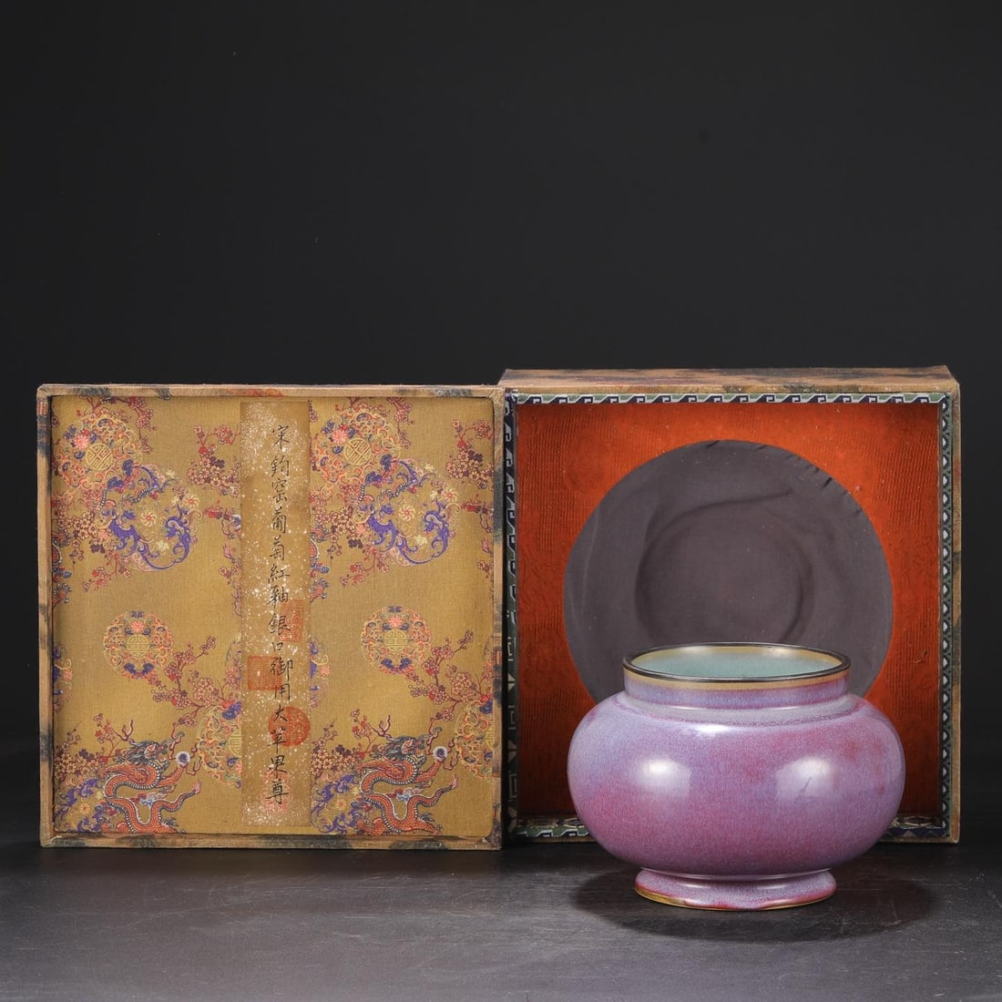 A Jun Ware Purple-Red Glazed Apple Vase (1 of 7)