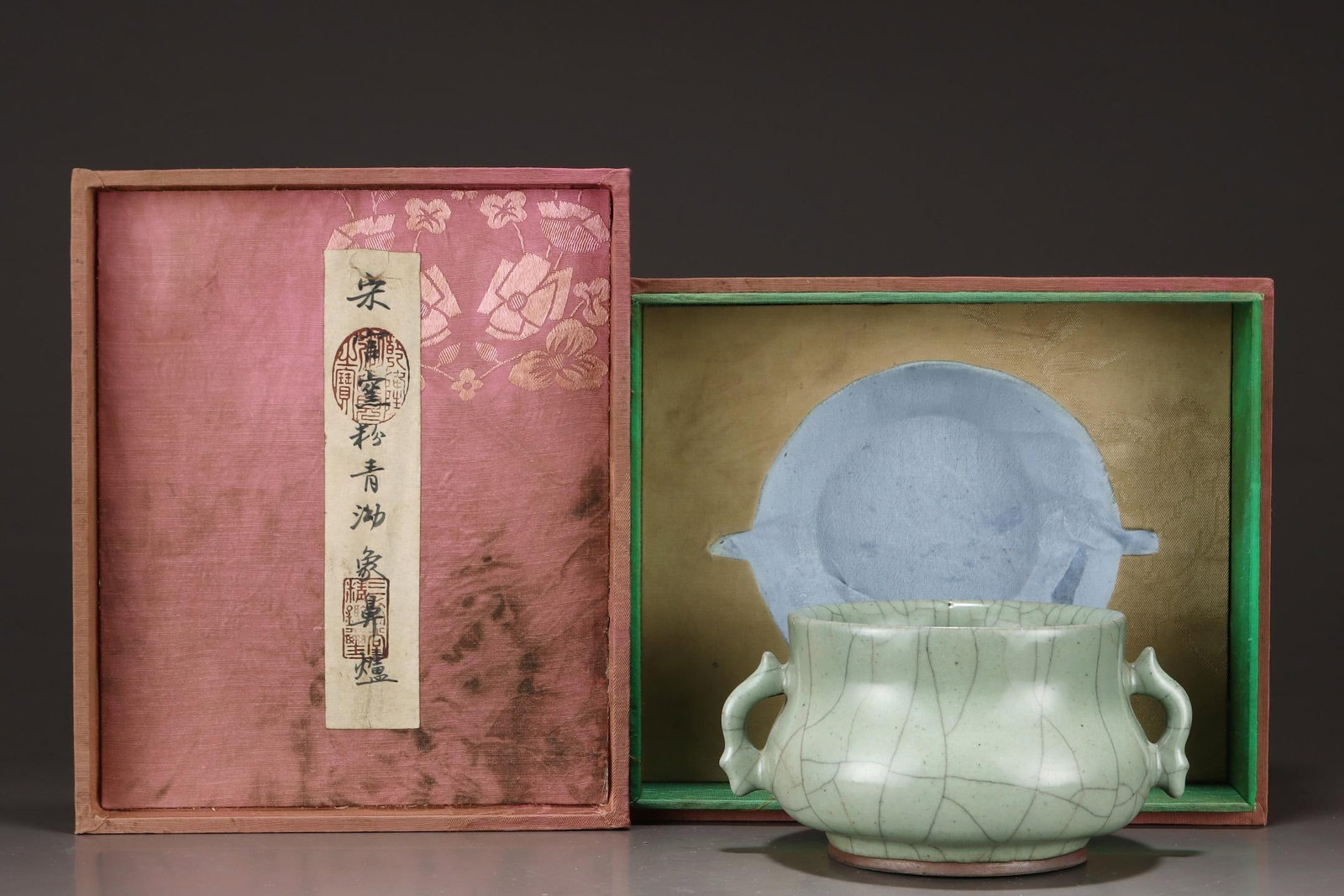 A Celadon Glazed Elephant-Handled Censer (1 of 9)