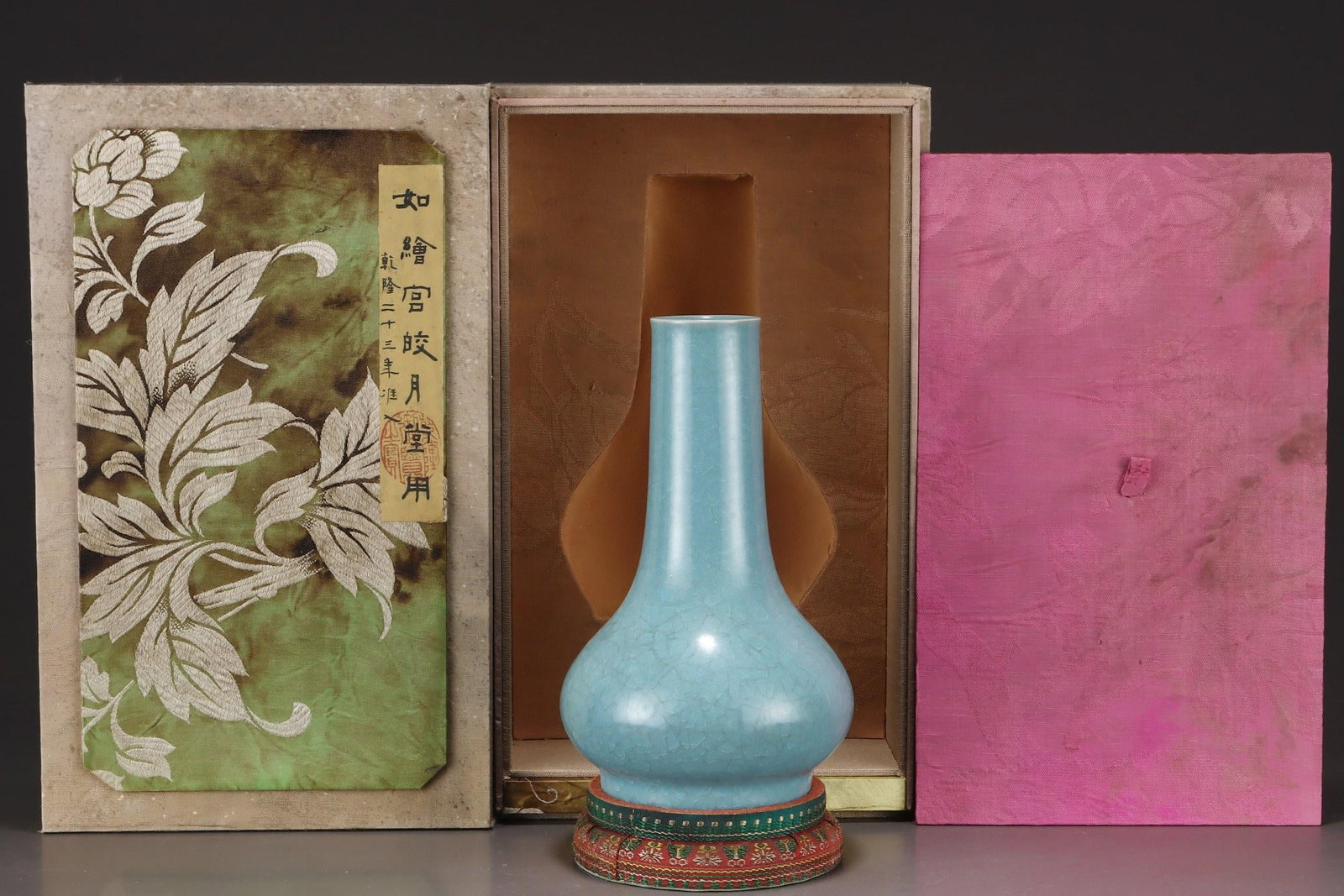 A Ru Ware Celadon Glazed Water Chestnut Vase (1 of 9)