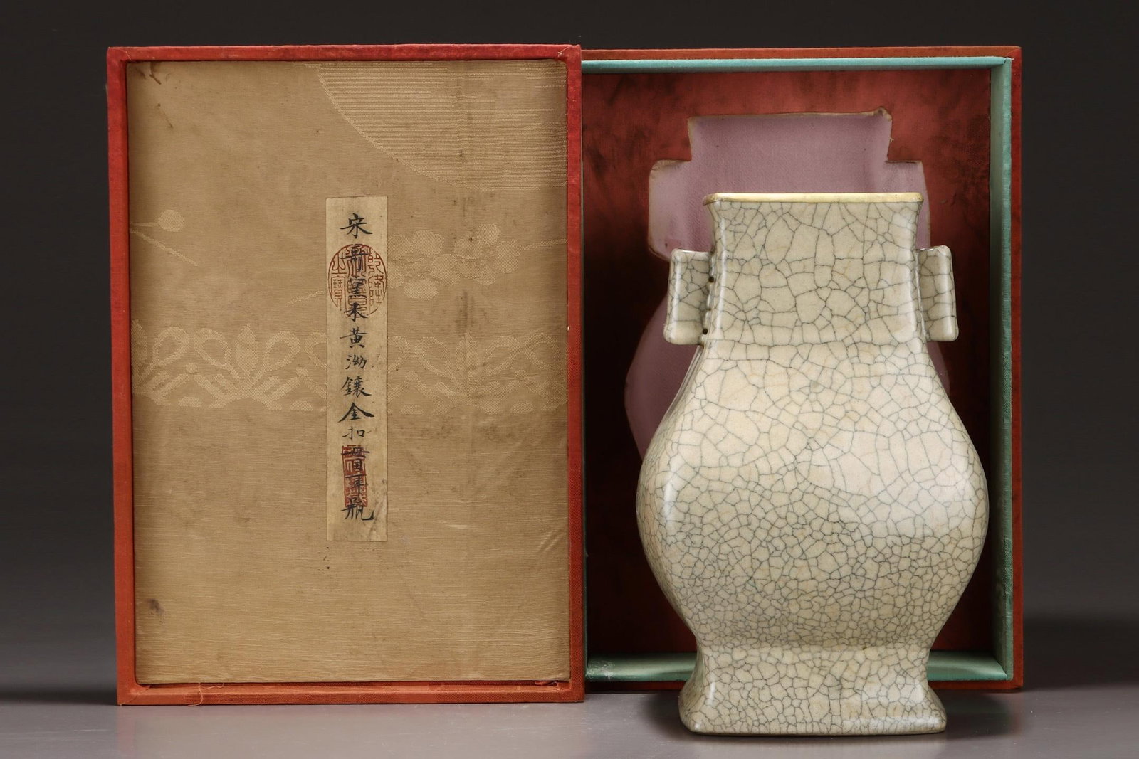 A Celadon Glazed Vase With Handles And Gilt Rim (1 of 9)