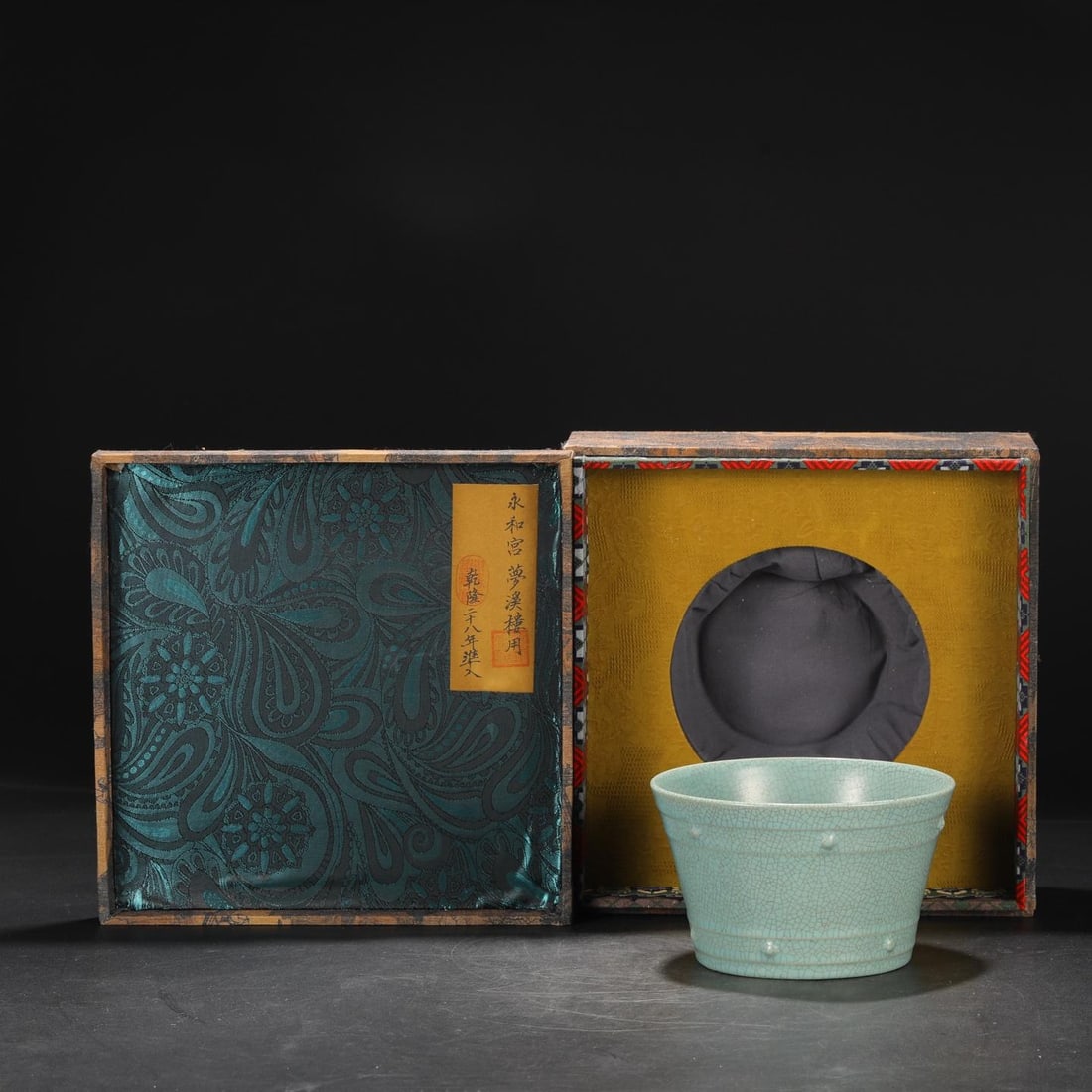 A Ru Ware Celadon Glazed Deep Washer (1 of 7)