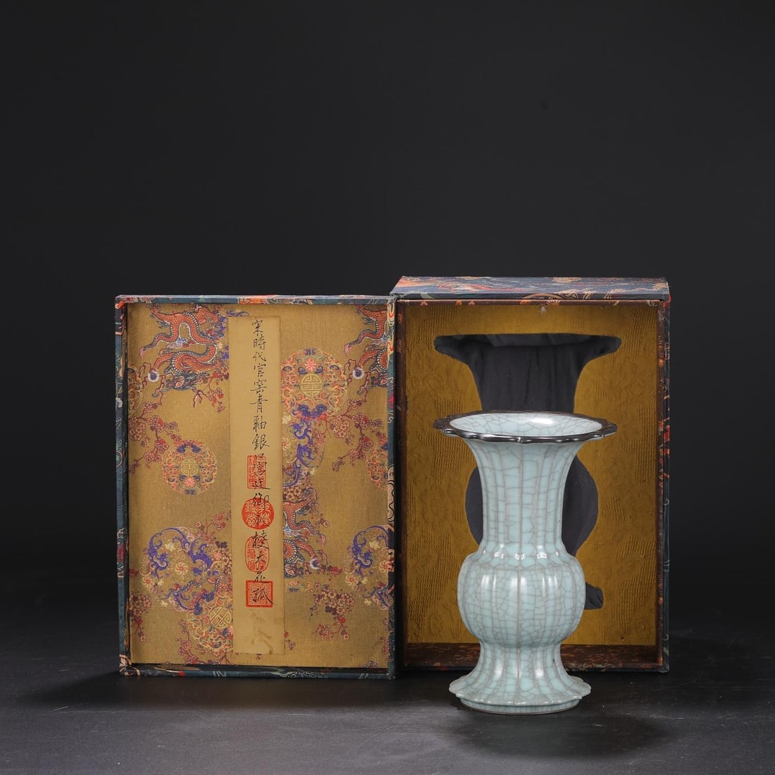 A Guan Ware Celadon Vase with Silver Rim (1 of 8)