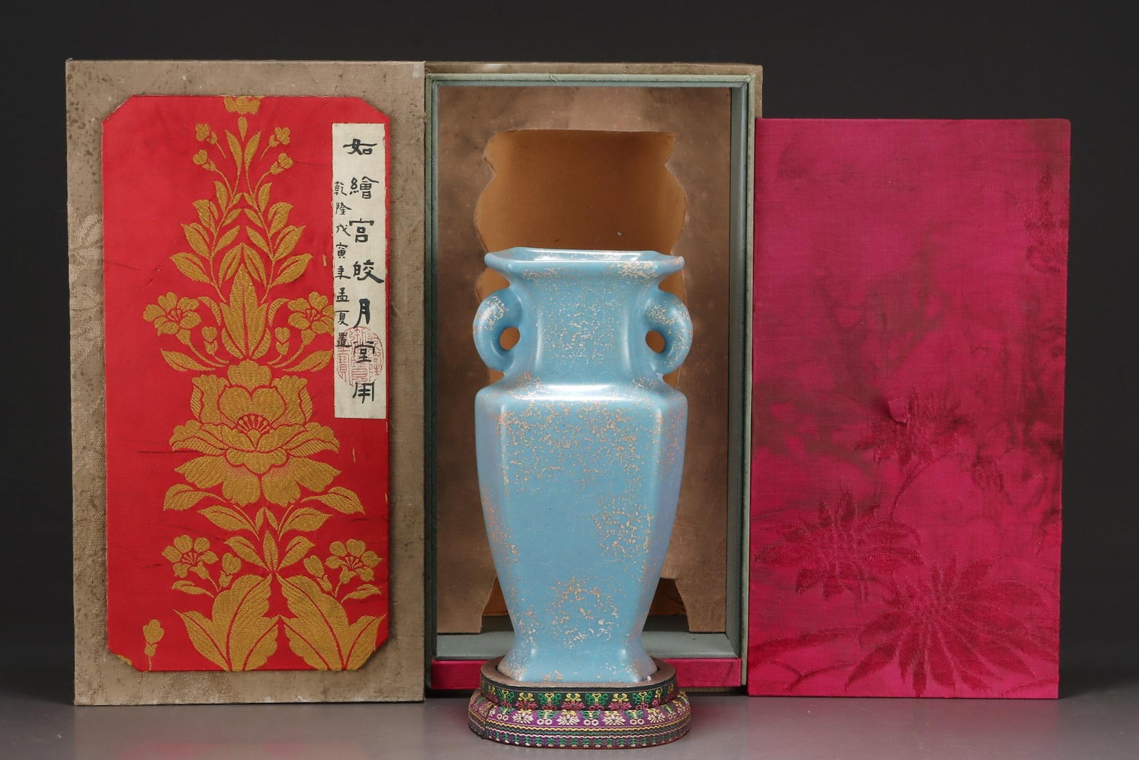 A Ru Ware Sky-Blue Hexagonal Double-Eared Vase (1 of 9)