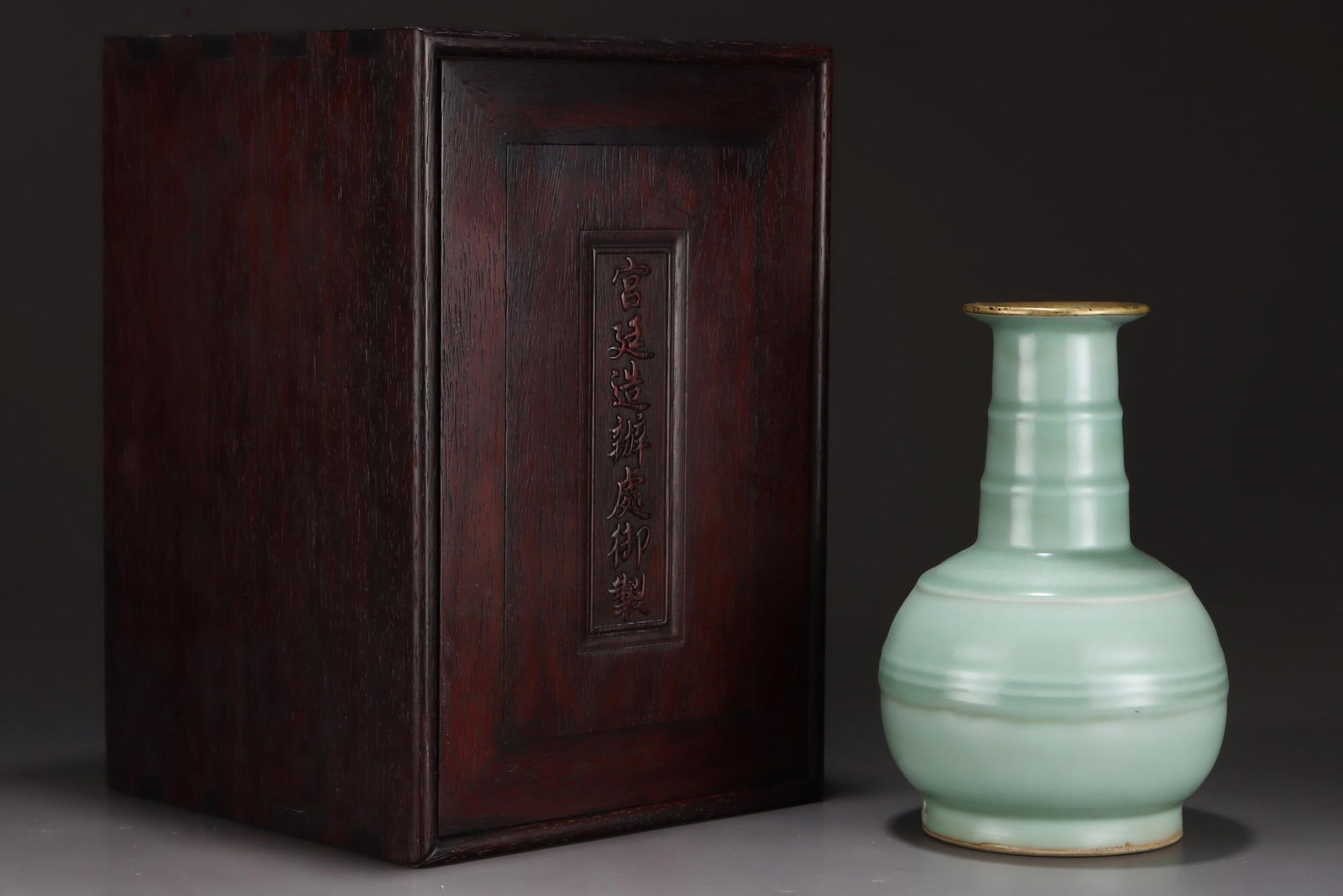 A Longquan Celadon Glazed Vase With Gilt Rim (1 of 9)