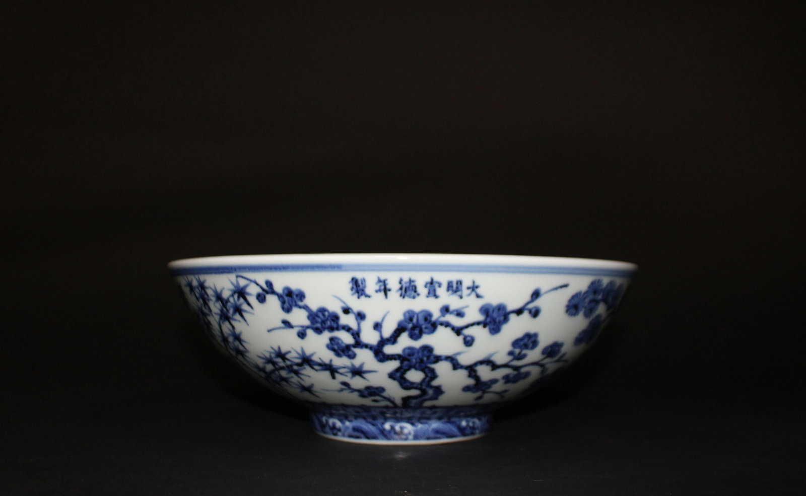 A Blue and White Bowl with Tree Motif: A Blue and White Bowl with Tree Motif. Dimensions: 12.5" x 4".