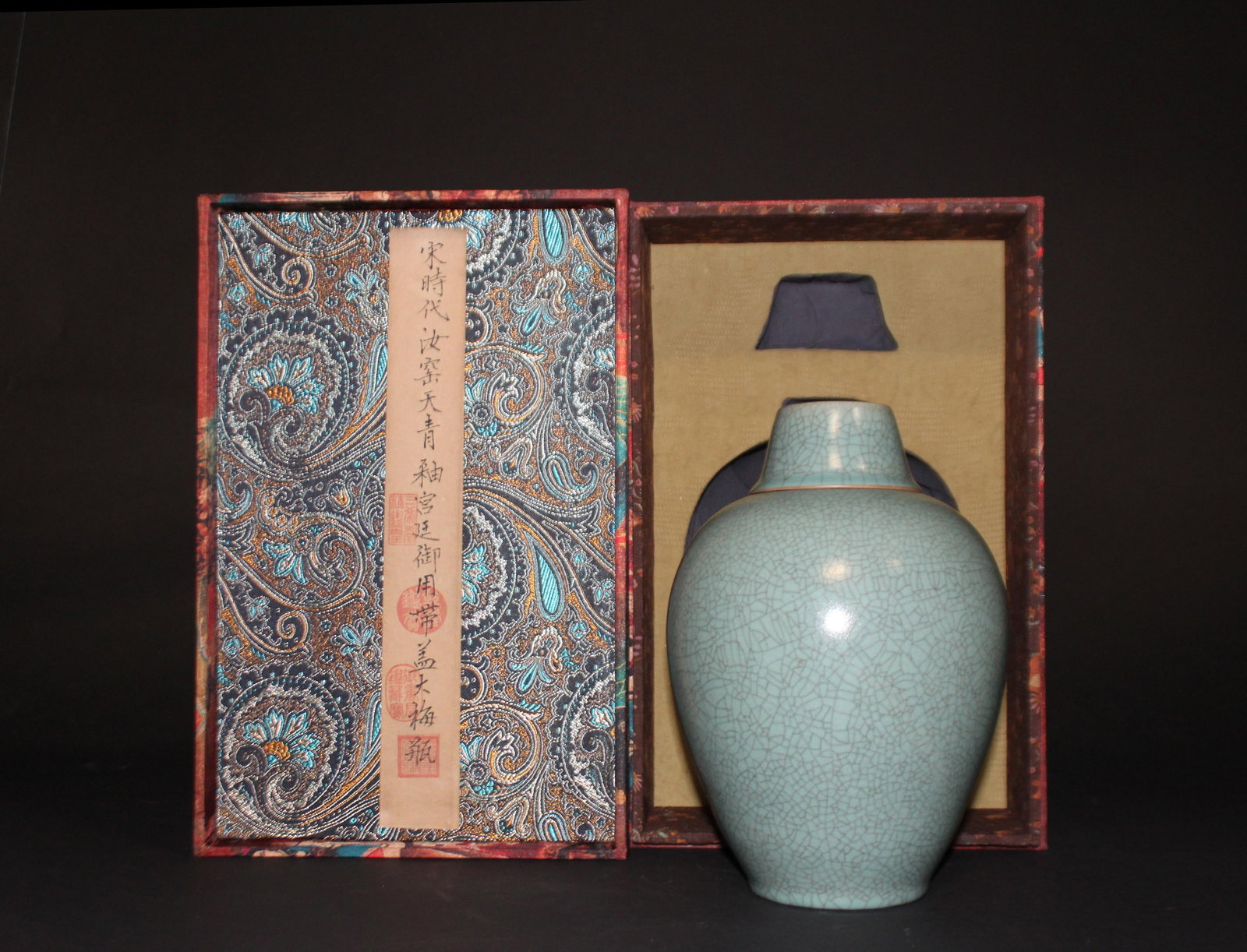 A Celadon Glazed Lidded Meiping Vase (1 of 6)
