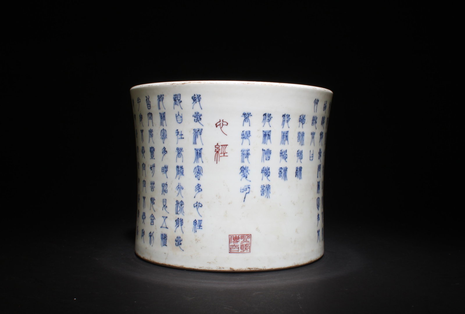 A Blue and White Brush Pot (1 of 7)