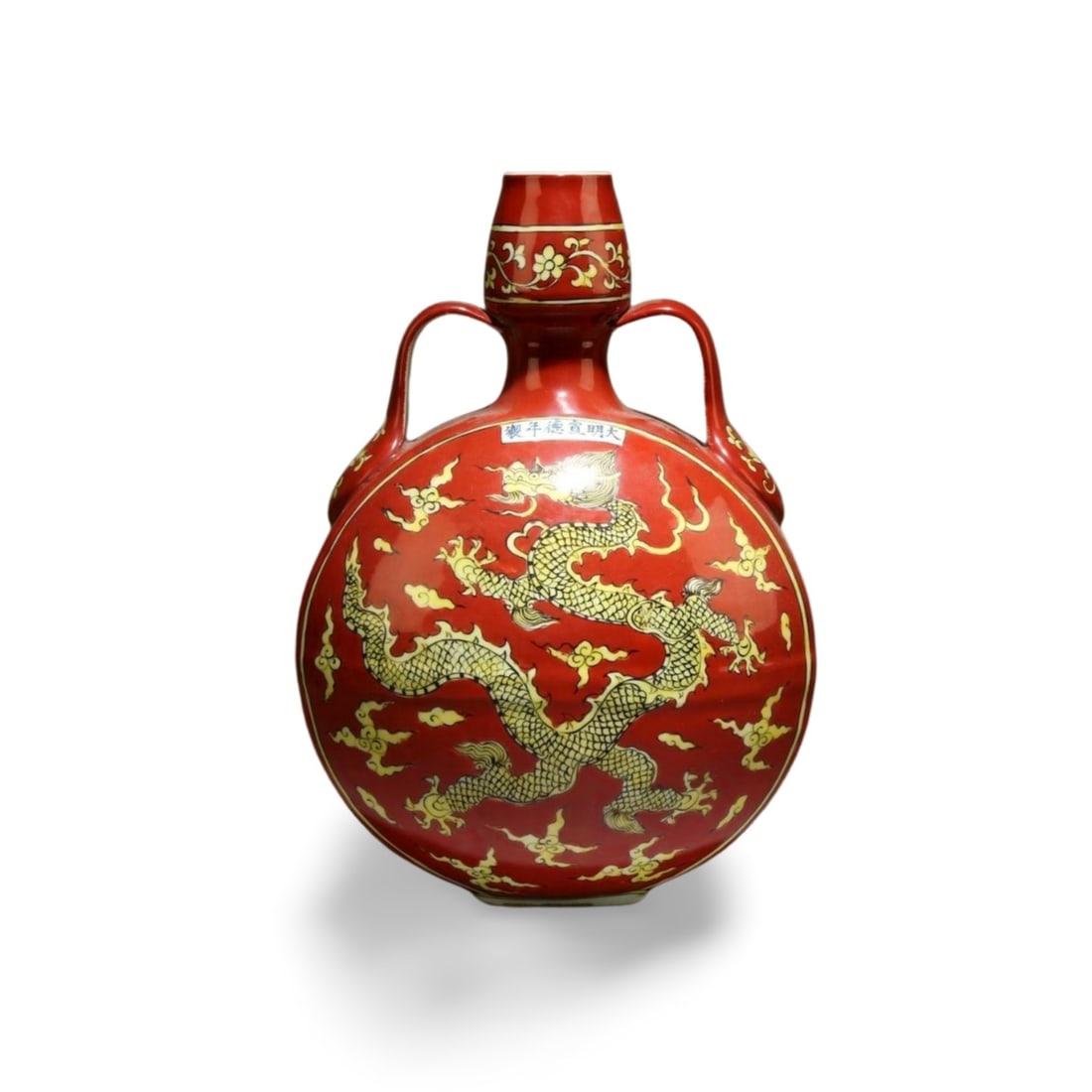 A Red and Yellow Moonflask Vase (1 of 7)
