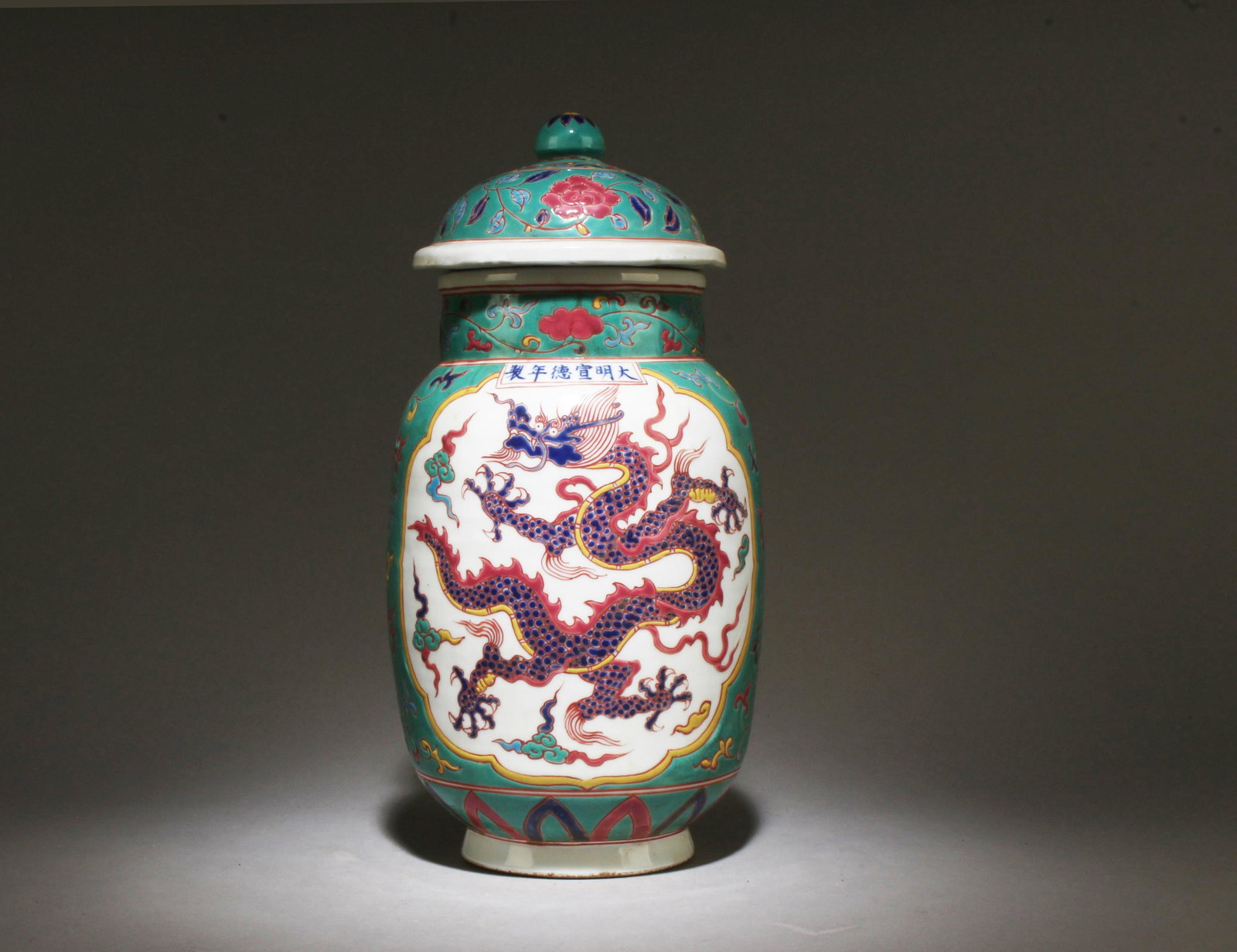 A Multi-Colored Jar with Lid (1 of 7)