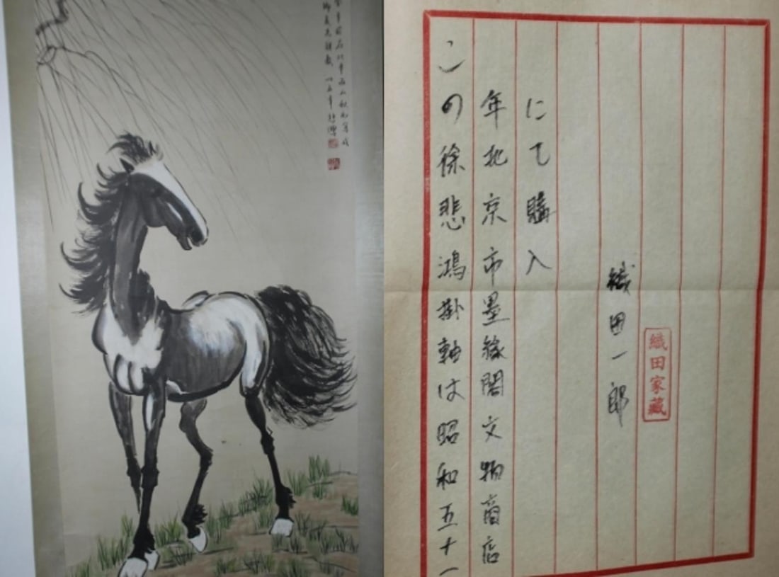 A Scroll Painting Attributed to Xu Beihong: A Scroll Painting Attributed to Xu Beihong. Dimension: 52" x 25.4".