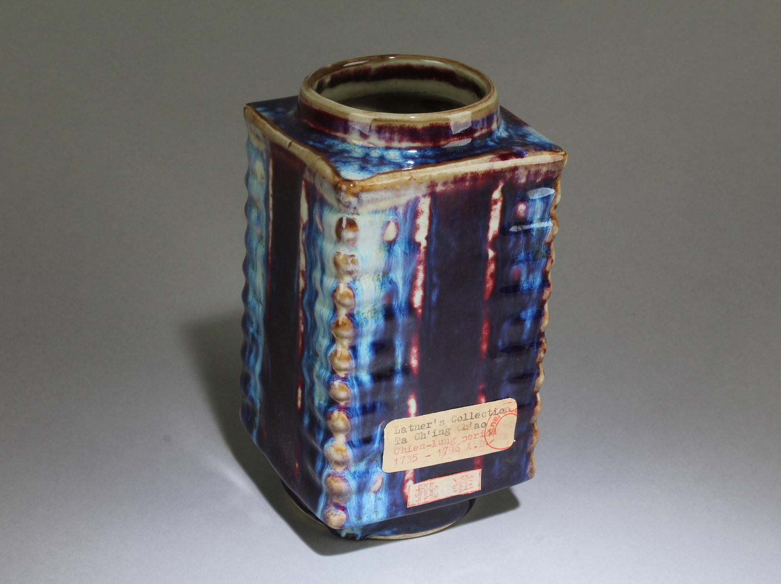 A JunYao Squared Vase (1 of 6)