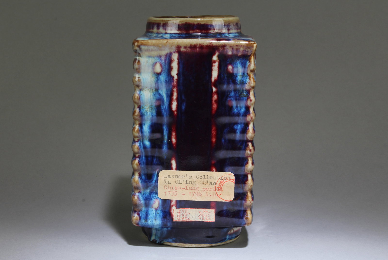 A JunYao Squared Vase - 2