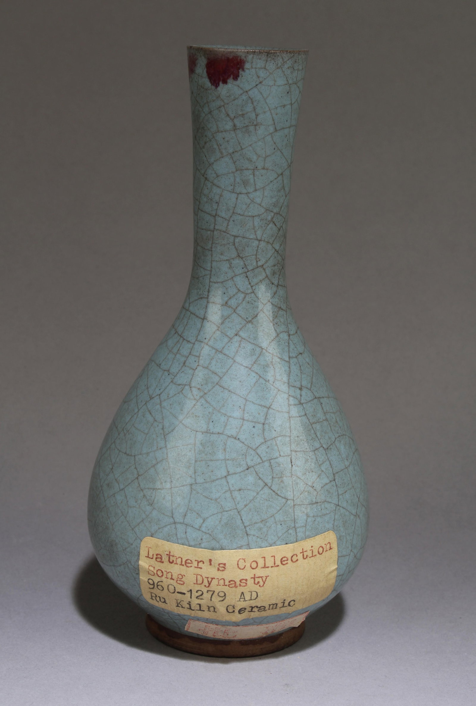 A RuYao Chinese Vase: A RuYao Chinese Vase. Dimensions: 6" x 2.75".