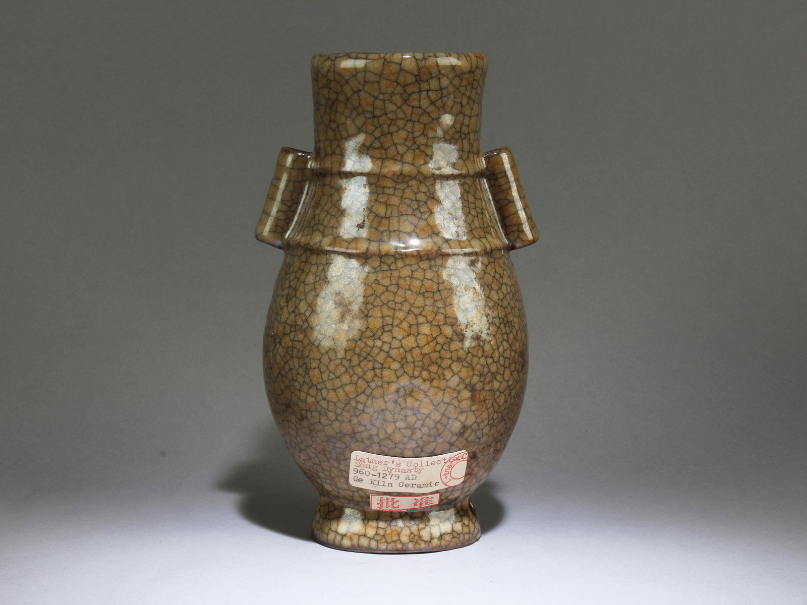 A Ge Kiln Chinese Vase (1 of 5)