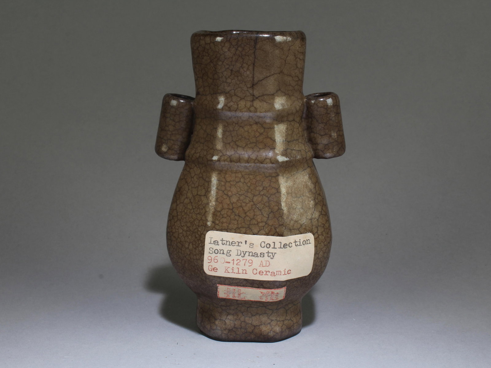 A Ge Kiln Chinese Vase (1 of 4)