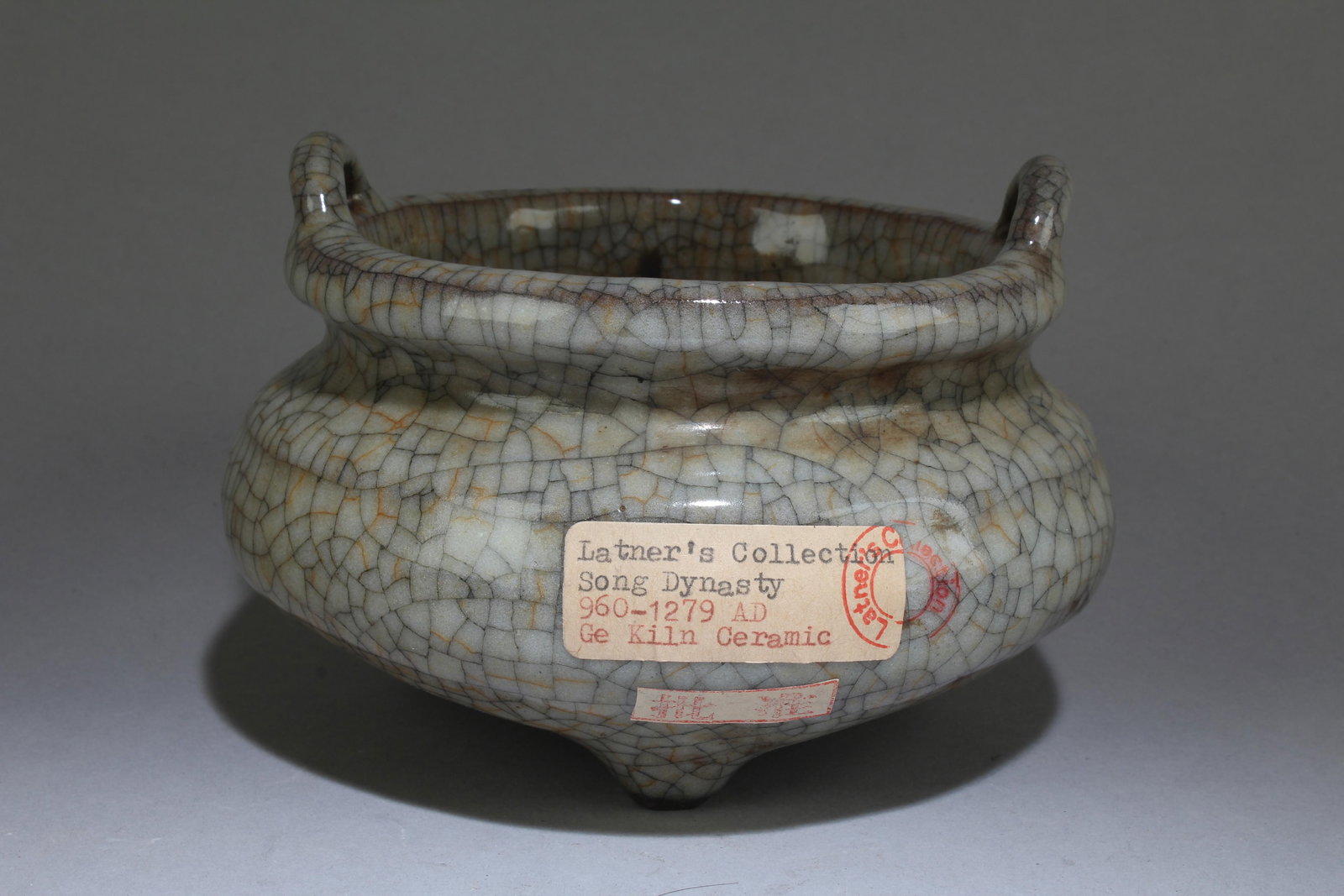 A Ge Kiln Vase (1 of 4)