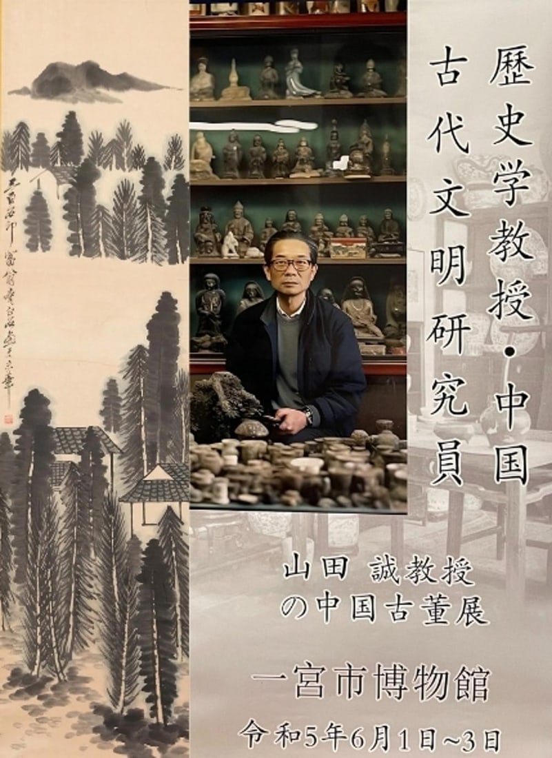 Chinese Scroll Painting (1 of 5)