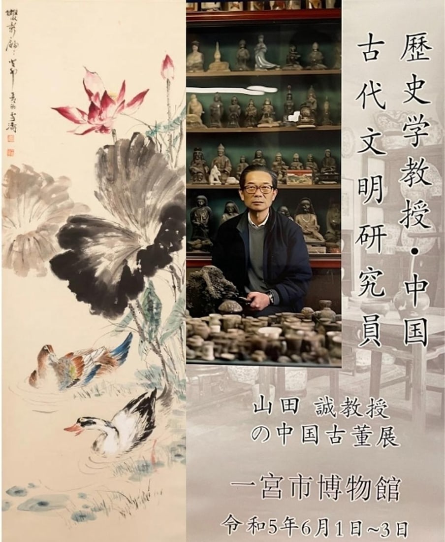 Chinese Scroll Painting (1 of 6)