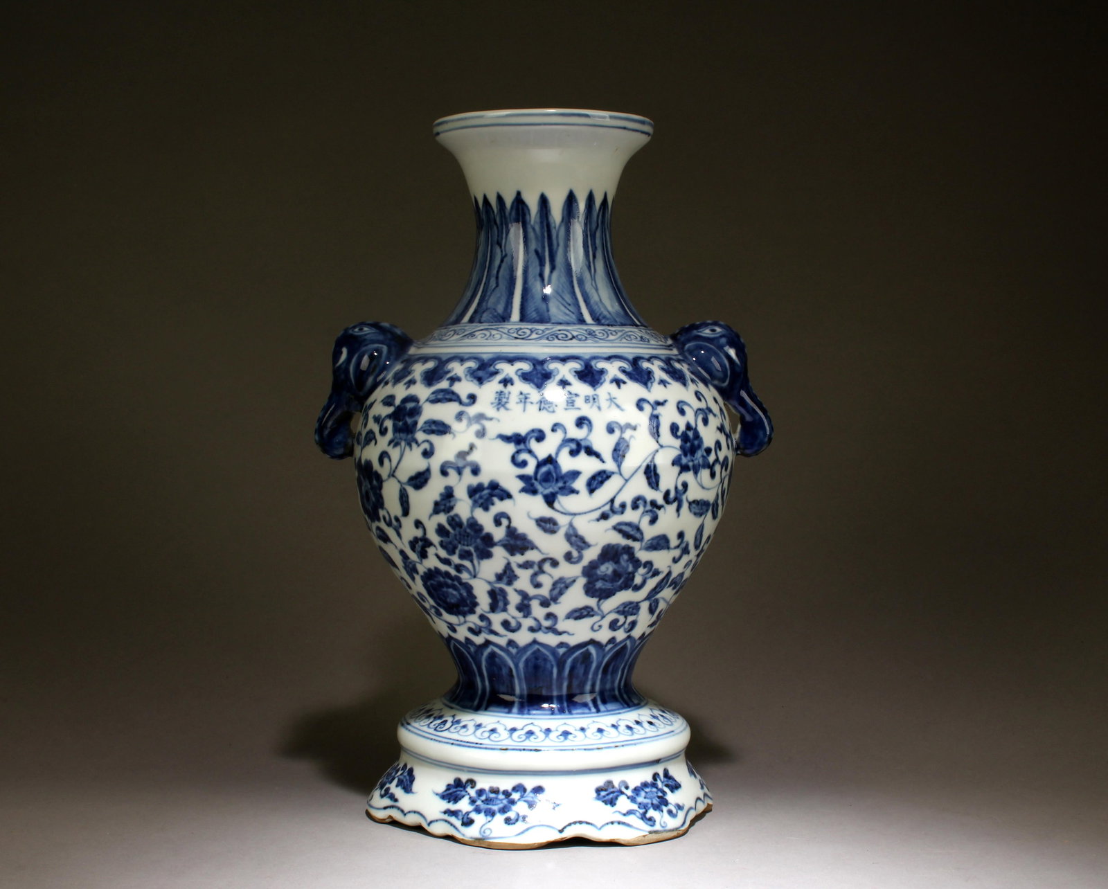 A Chinese Blue and White Vase (1 of 7)