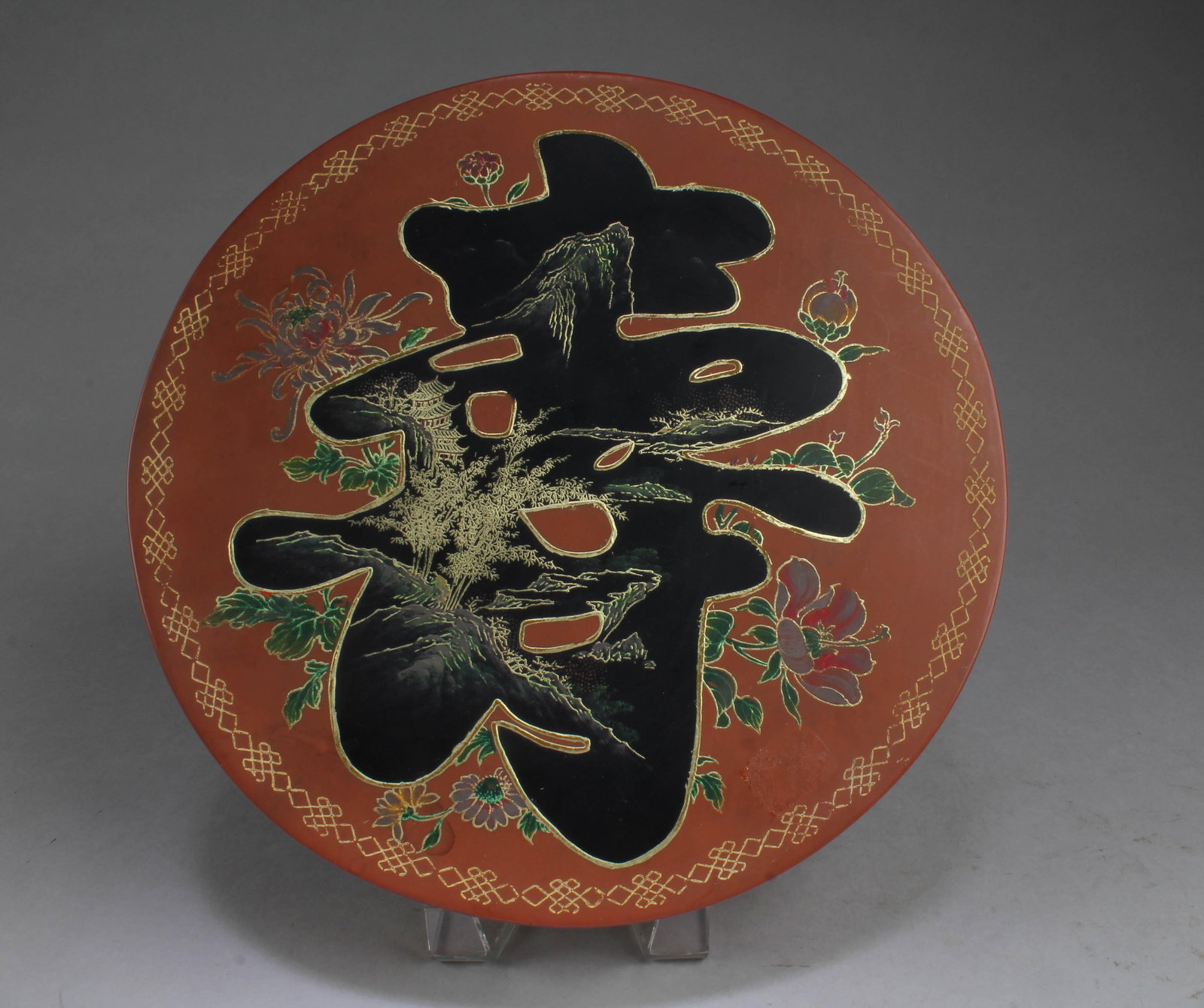 A Round Lacquer Container (1 of 4)