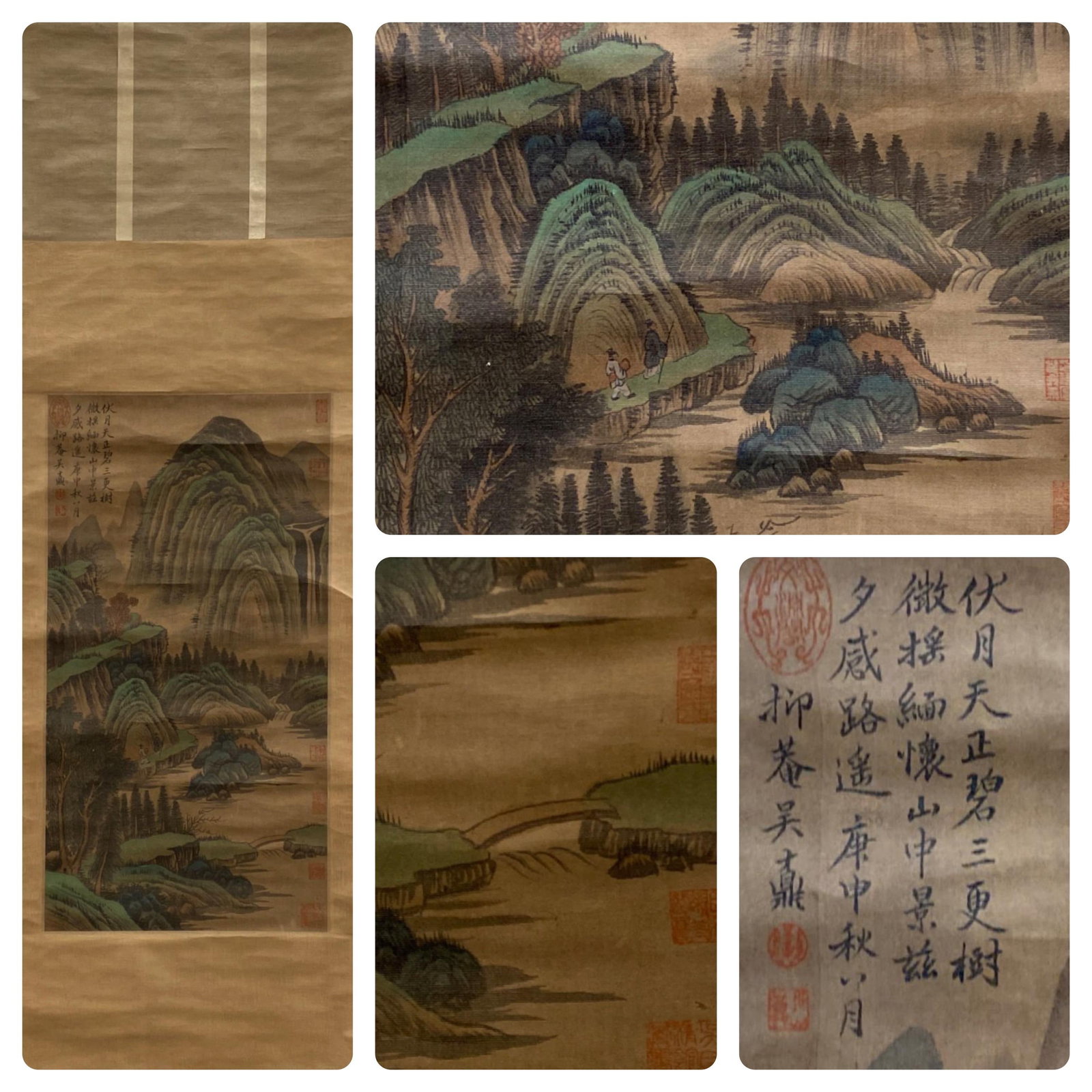 Chinese Hanging Scroll Painting (1 of 5)