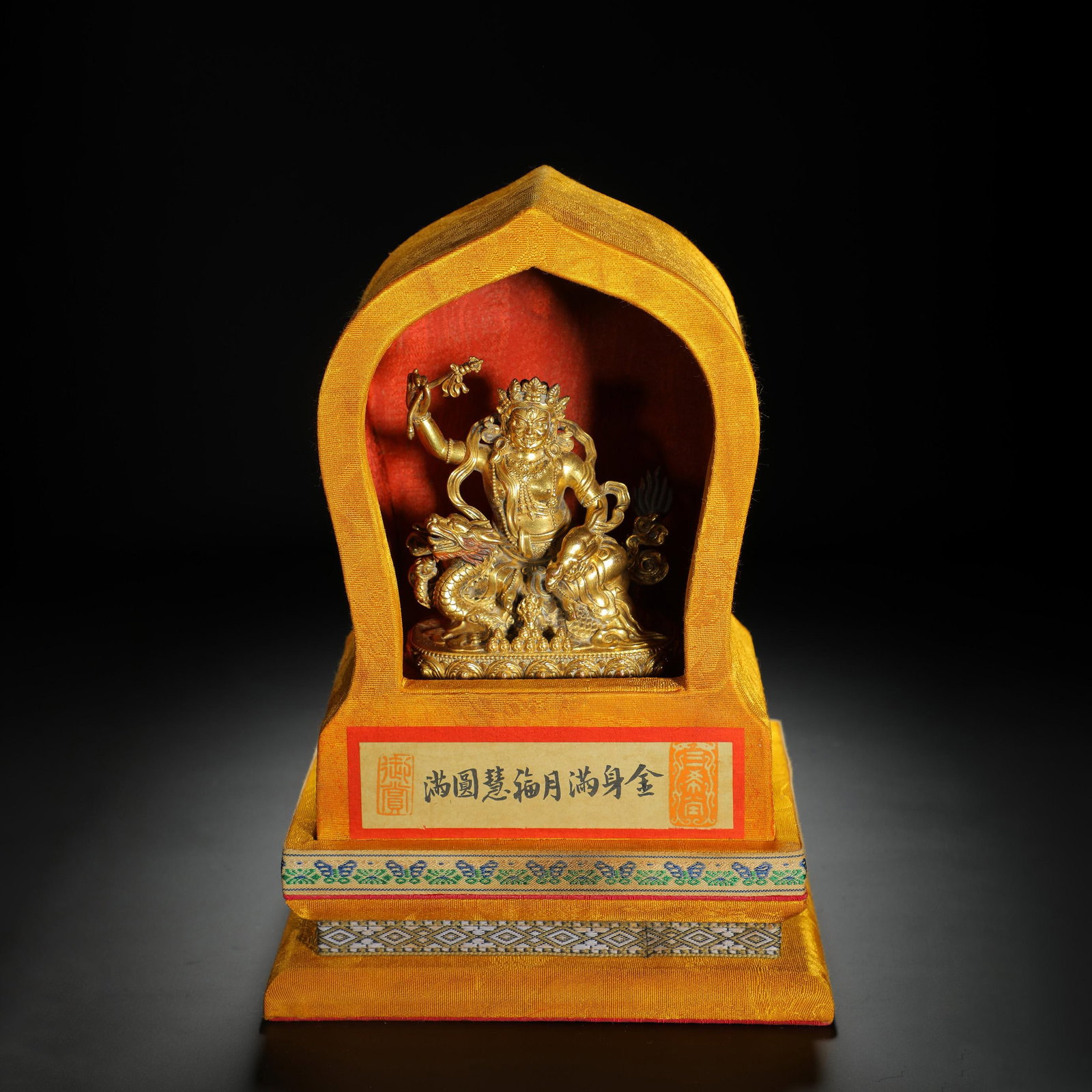 Gilt-Bronze Figure of Buddha: Gilt-Bronze Figure of Buddha. Height: 3.82in; Weight: 0.79lbs.