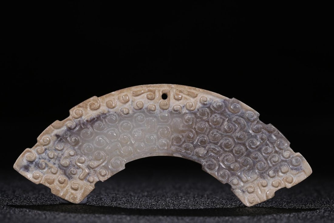A Hetian Jade Arc-Form Pendant (1 of 6)