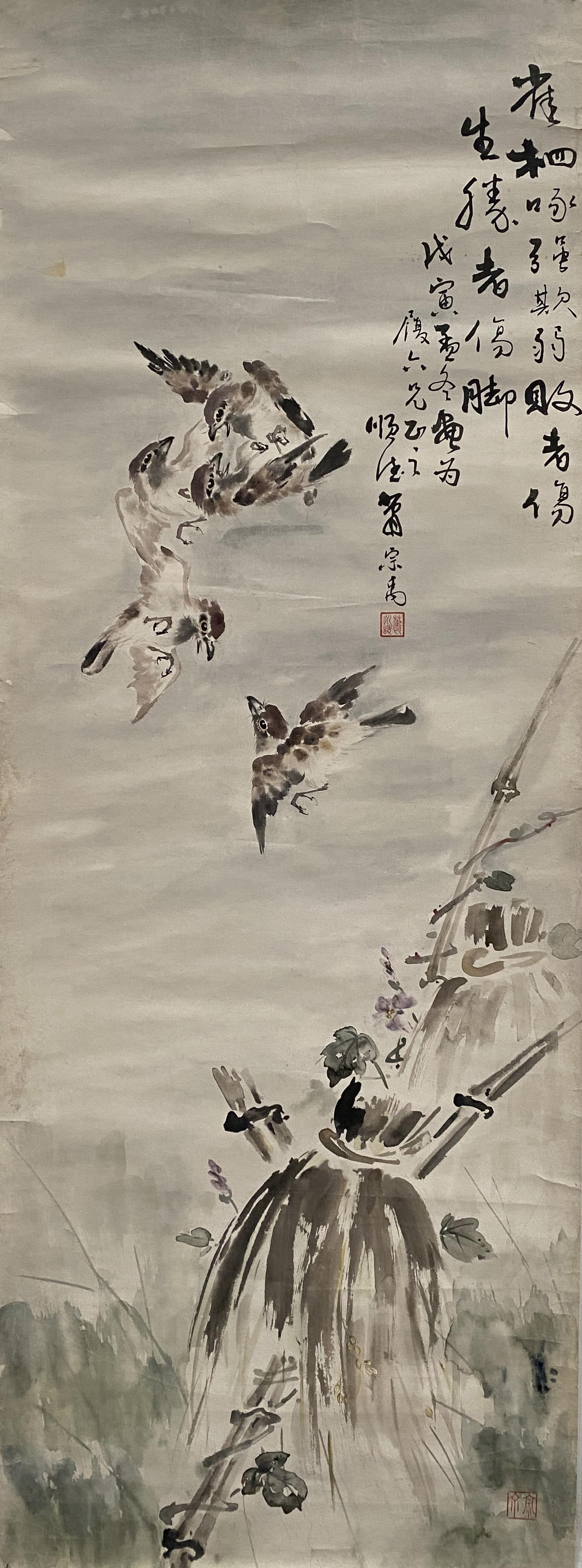 A Chinese Painting by Xiao Zhong-Wu (1 of 5)