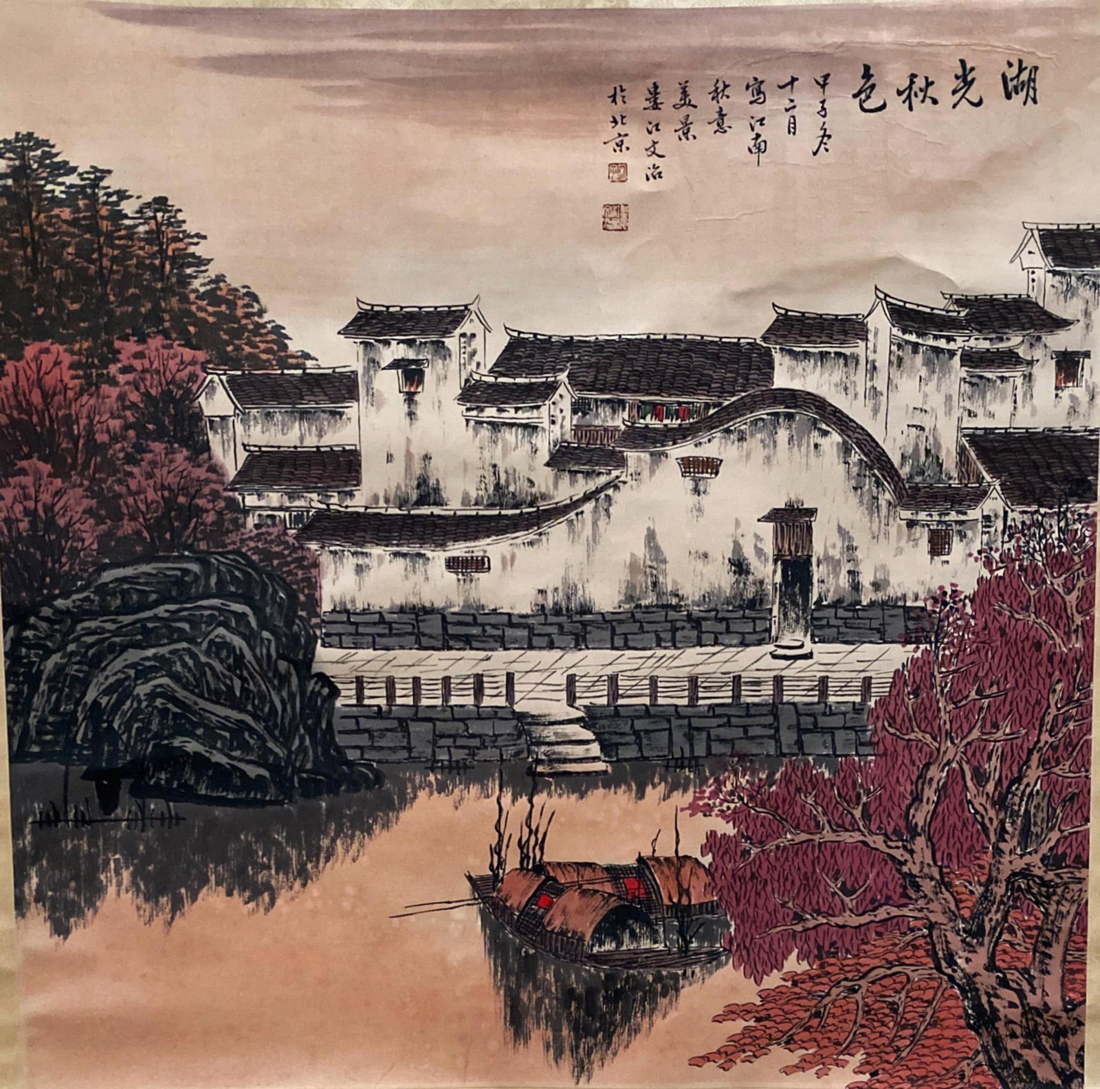 Chinese Hanging Scroll Painting: Ink and color on paper, depicting a village lakeside scenery view. Height: 26.5" Length: 26.5"