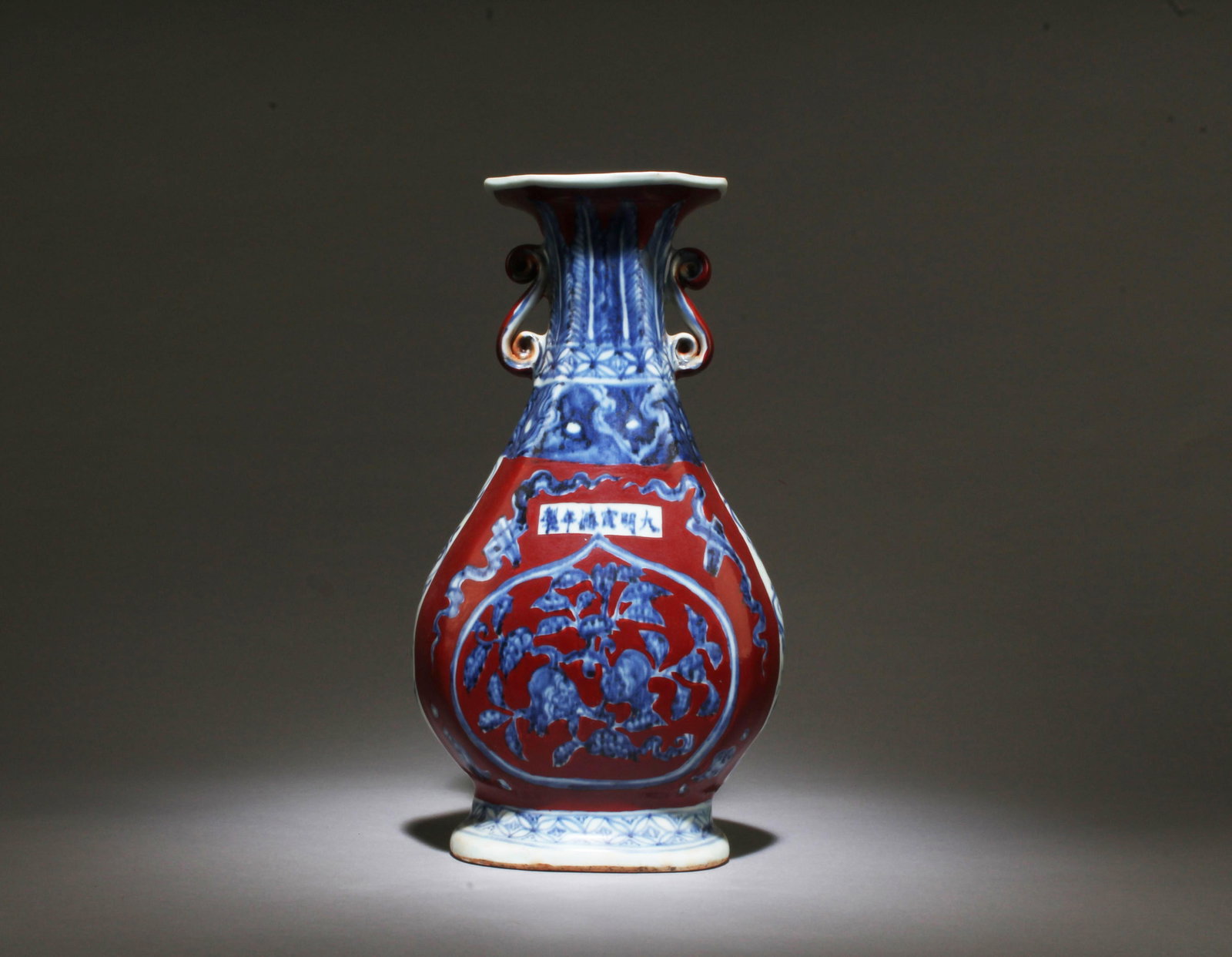 A Blue and Red Vase (1 of 6)