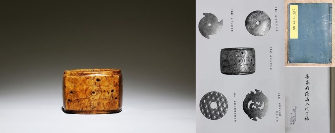 A Jade Cong