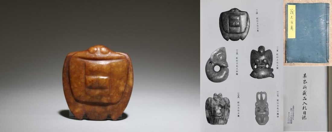 A Jade Ornament: A Jade Ornament. Dimensions: 2.8" x 2.75".