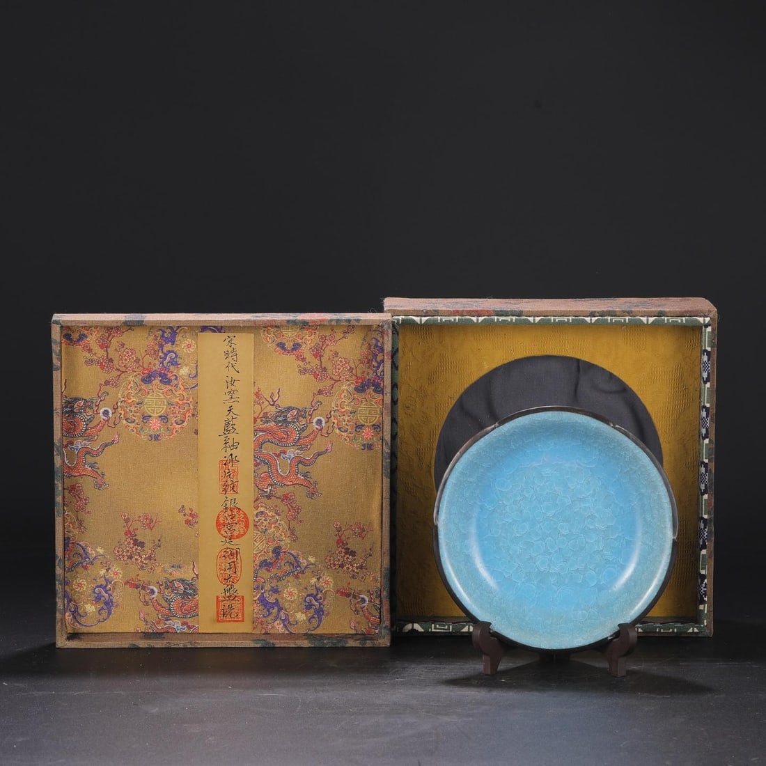 A Ru Ware Sky-Blue Palace Dish with Silver Rim: A Ru Ware Sky-Blue Palace Dish with Silver Rim. *Does not include stand. Height: 1.77in Diameter: 7.68in.
