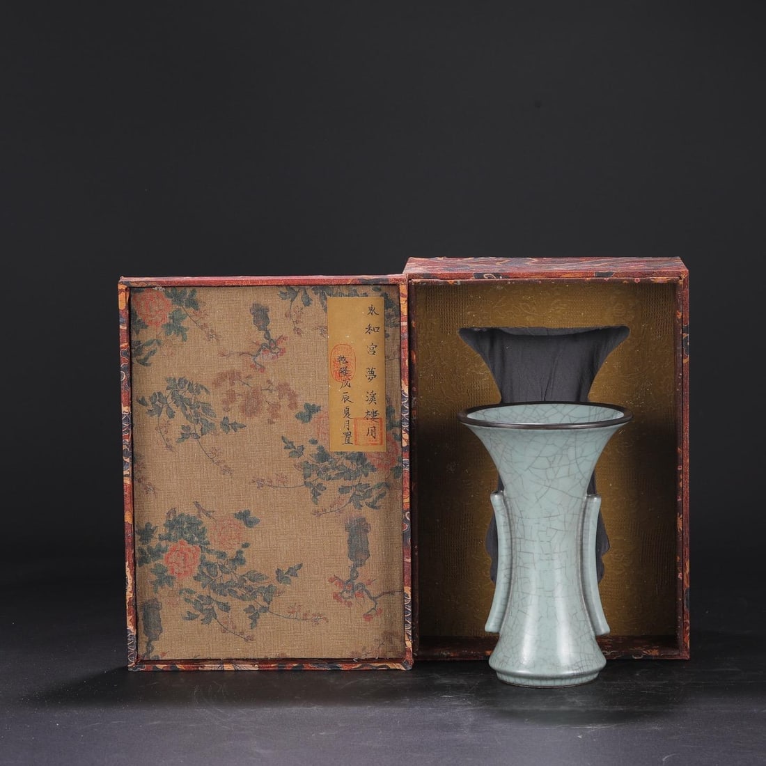 A Celadon Glazed Porcelain Vase: A Celadon Glazed Porcelain Vase. Height: 8.66in; Diameter: 5.51in.