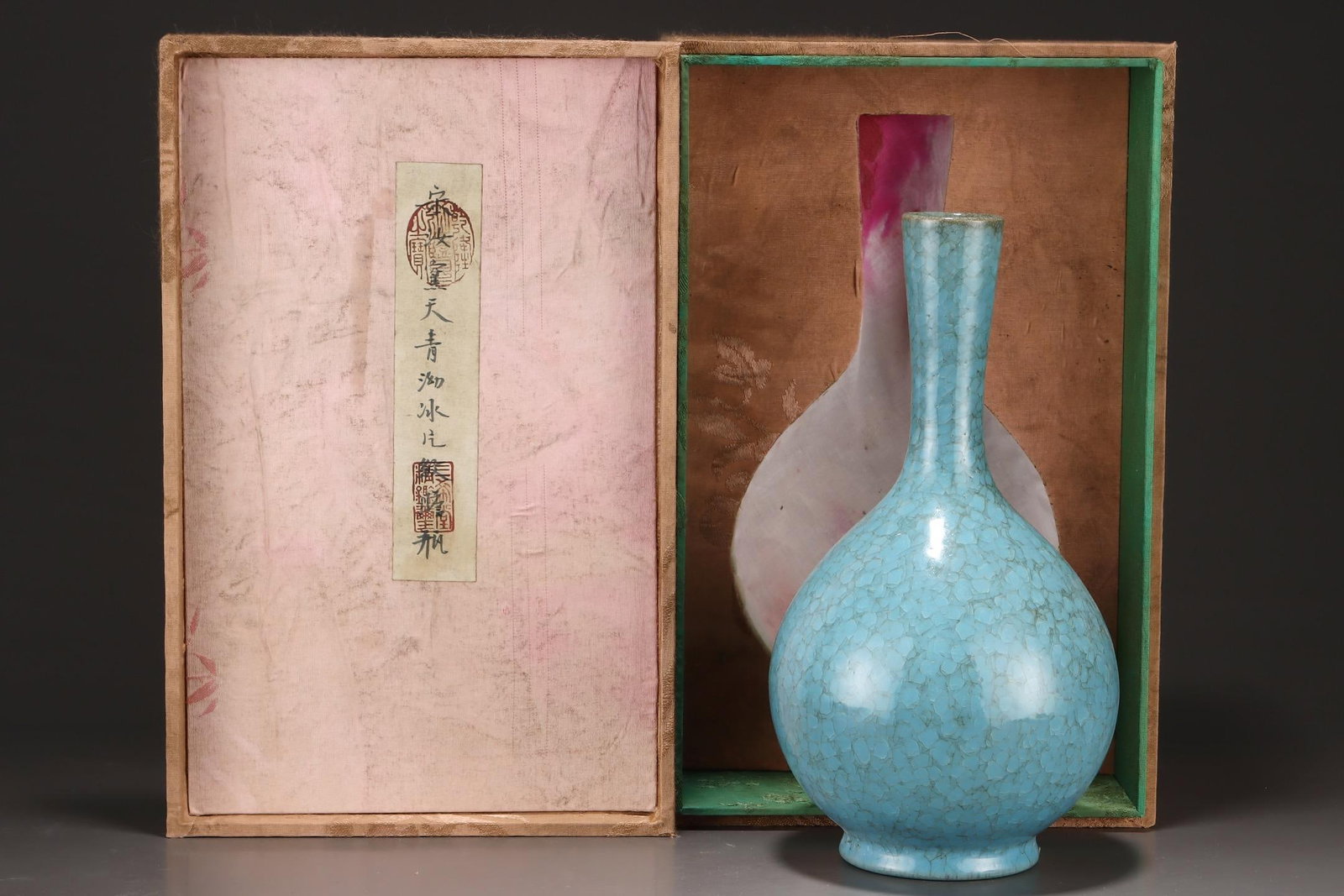 A Celadon Glazed Bottle Vase With Crackle Pattern: A Celadon Glazed Bottle Vase With Crackle Pattern . Height: 10.47in; Diameter: 5.71in.