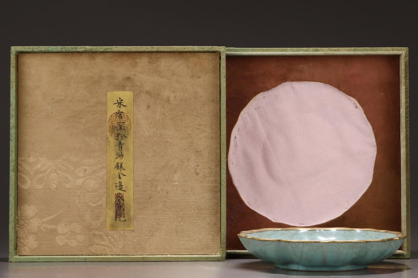 A Celadon Glazed Washer With Gilt Rim: A Celadon Glazed Washer With Gilt Rim. Dimensions: 1.50in x 7.68in.