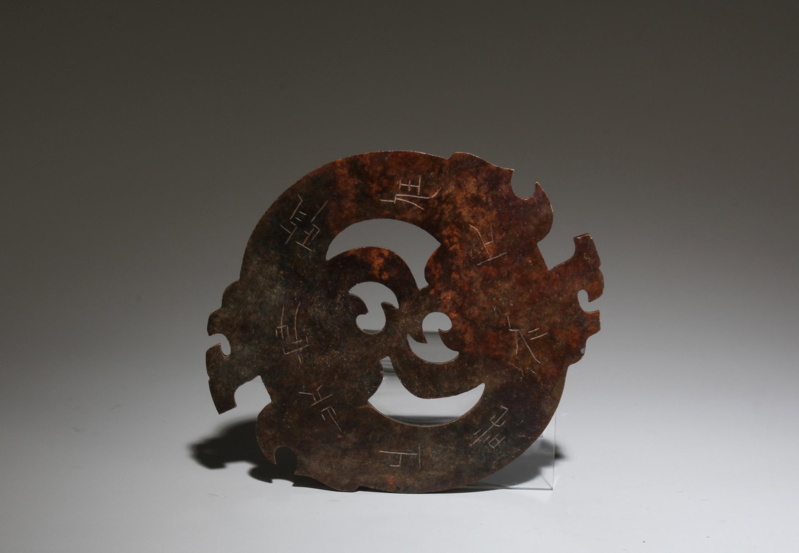 A Jade Ornament - 2