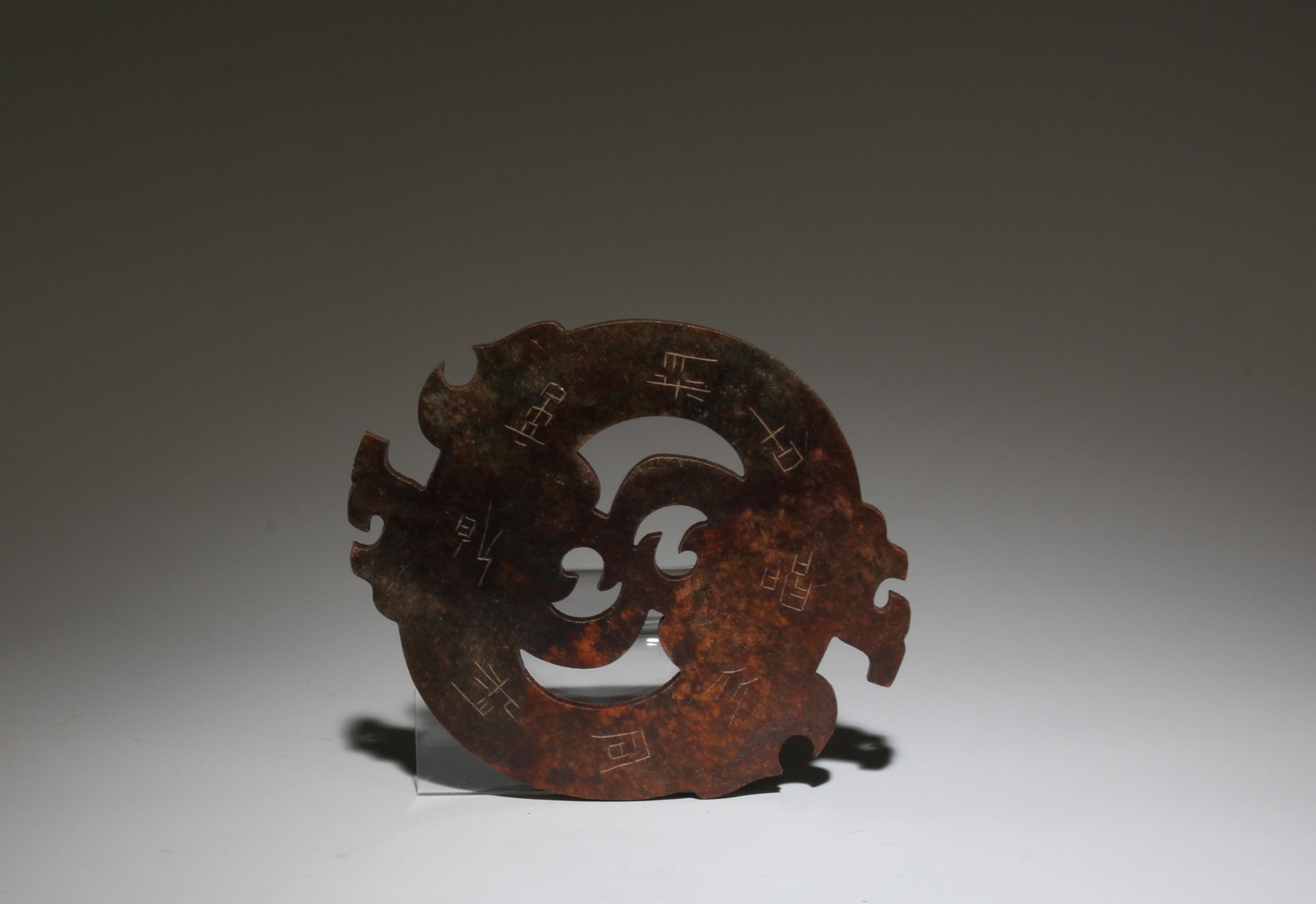 A Jade Ornament - 3