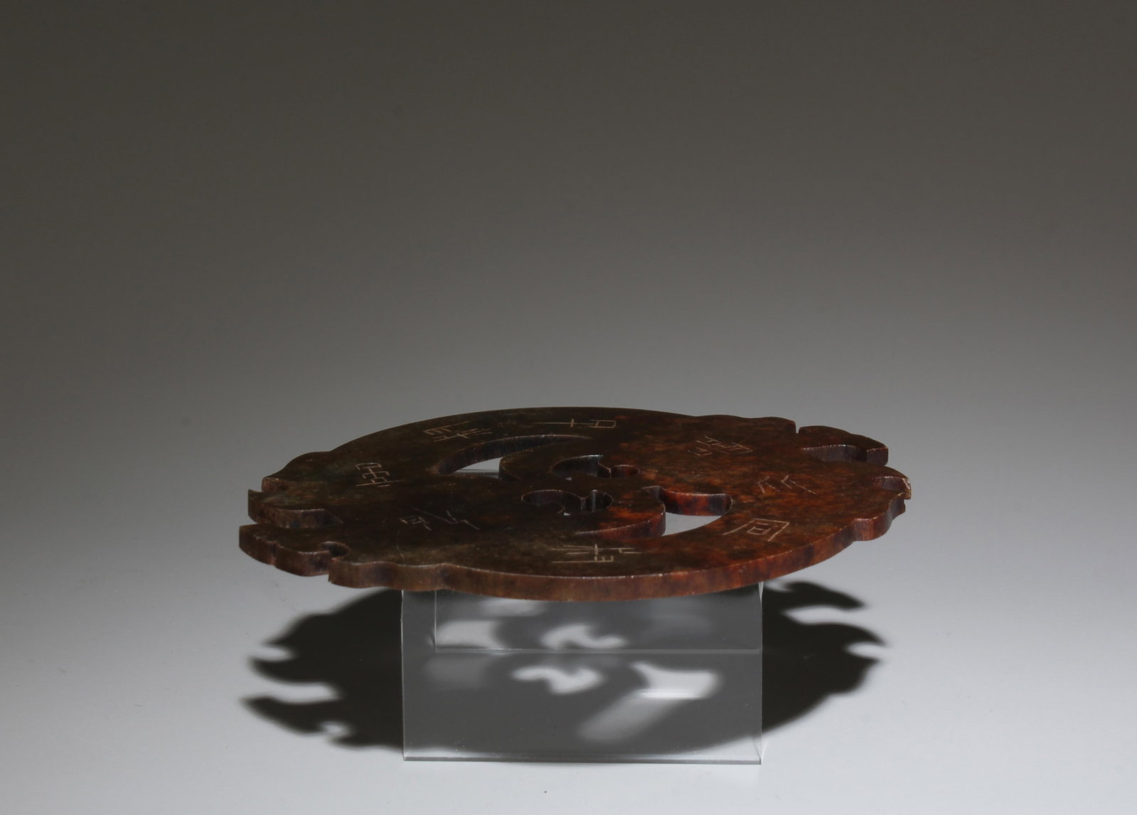 A Jade Ornament - 4