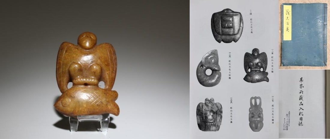 A Jade Ornament: A Jade Ornament. Dimensions: 3.6" x 2.8".