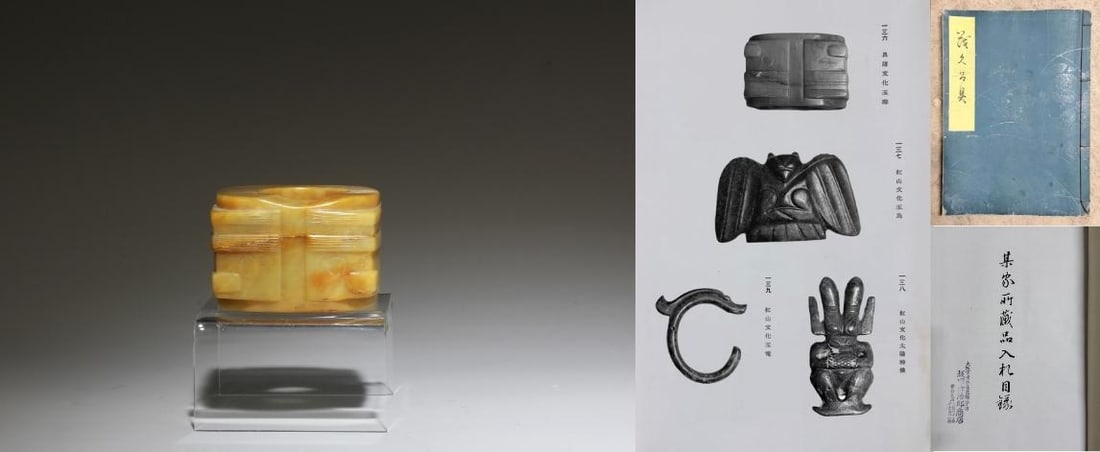 A Jade Cong: A Jade Cong. Dimensions: 1.75" x 1.25".