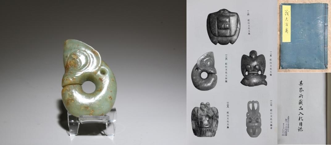 A Jade Pig Dragon Ornament: A Jade Pig Dragon Ornament. Dimensions: 2.75" x 2".